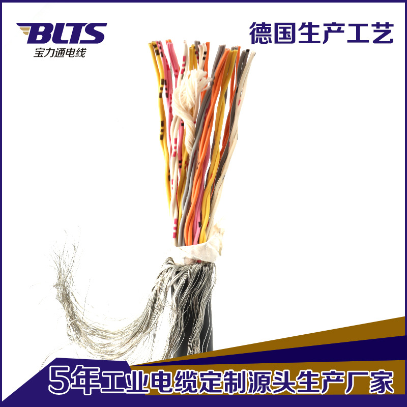 厂家直销编码器专用双绞屏蔽电缆0.5平方拖链信号线支持定 制