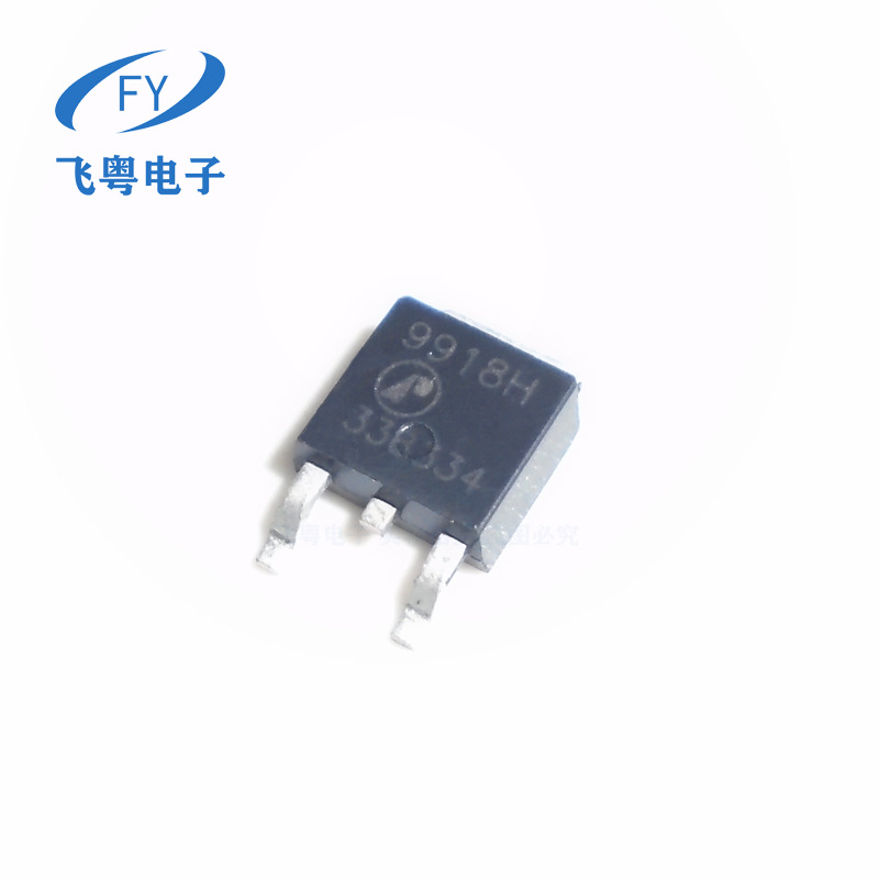 新品AP9918H 9918H TO252 20V45A 主营场效应管质量保证 现货