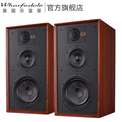 Le Regal LINTON LINTON fever HiFi Bookshelf Box Audio high fidelity passive speaker three-frequency home