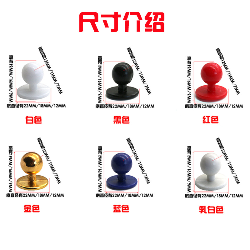 Chef ropa botón restaurante Hotel plástico chef botón blanco y negro mono de ajedrez botón redondo hebilla esférica