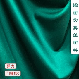 色织、提花布;印花、扎染布;涤纶面料