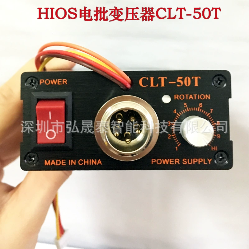Hios отечественный источник питания CL-4000 электрический пакетный адаптер автоматический трансформатор CLT-50T отвертка питания
