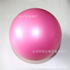 Yoga wheat pipe ball mini yoga ball cross -border PVC inflatable explosion -proof fitness Pilate ball 25cm mini ball