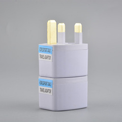 Cross-border supply British standard conversion plug power adapter UK Hong Kong Macau Singapore British standard adapter