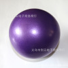 Yoga wheat pipe ball mini yoga ball cross -border PVC inflatable explosion -proof fitness Pilate ball 25cm mini ball