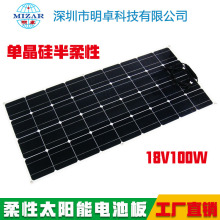 100w̫ܰ ξsolar panel 18V늳س늰 S