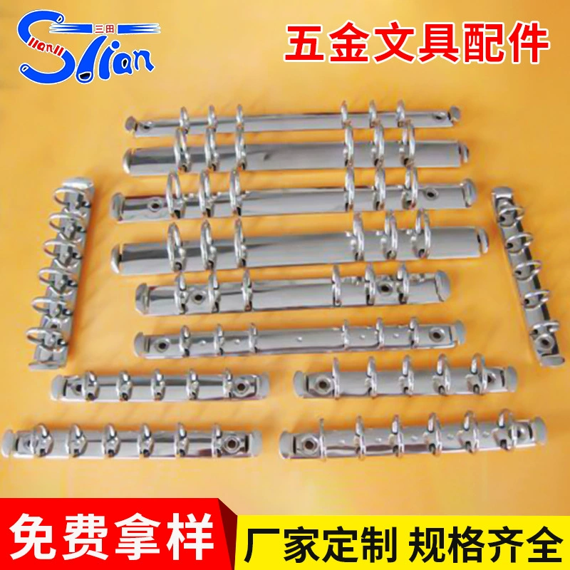 Hardware accessories U-shaped clip four-hole iron ring buckle binding clip loose leaf clip clip file page turn hardware accessories metal