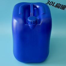 �S�ҹ���30�����w��ˮͰ HDPE���ܻ���Ͱ30L��������ͰҺ�w���bͰ