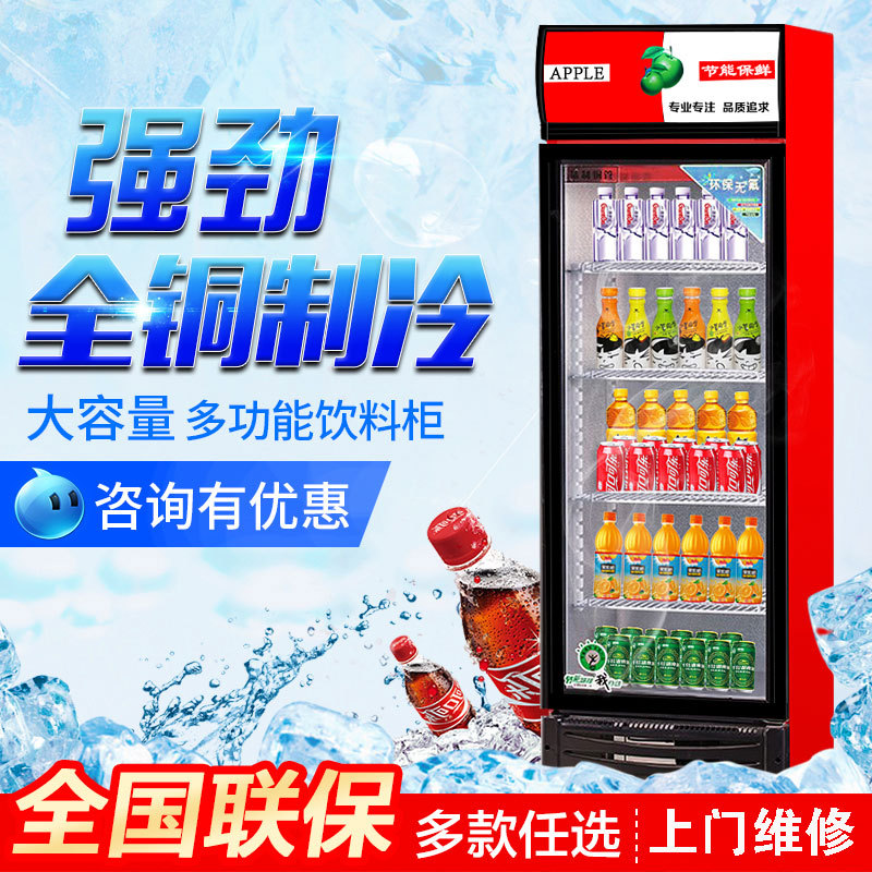 Refrigerator, Fresh-Keeping Cabinet, Display Cabinet, Vertical Beverage Cabinet, Commercial Single Door 388 Household Freezer, Commercial Freezer, Water Cabinet