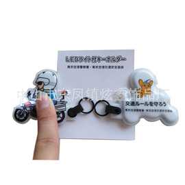 生产日本卡通摩托车造型UV柯式印刷PVC按灯灯扣 精美带灯钥匙扣