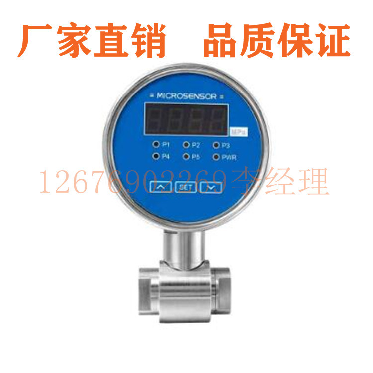 美国麦克厂家直销MDM484C/MDM484ZL差压变送控制器