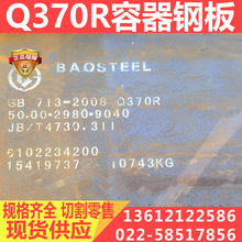 Q370R偠t������ q370R䓰� ��䓏S��ֱ�l �к񱡰�