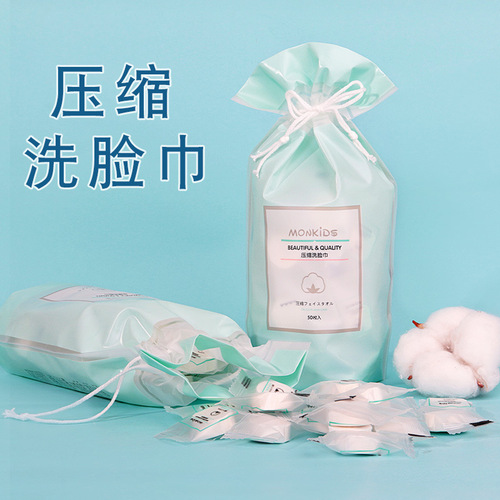 Factory direct selling compressed face towel disposable cotton candy facial cleansing towel portable hotel travel compressed towel