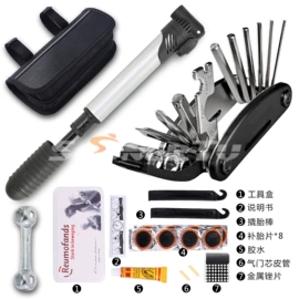 骑行面罩;修车工具;其他骑行用品