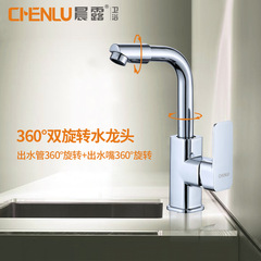Morning dew copper core cold and hot face basin mixed water faucet on the counter basin hand basin stainless steel basin basin faucet hotel home use
