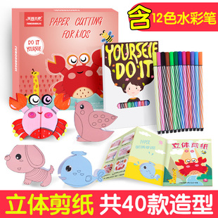 ܽ����ʹ��ͯ���w���������b�����Tɫ�ֹ�diy���������׃��@�ۼ�