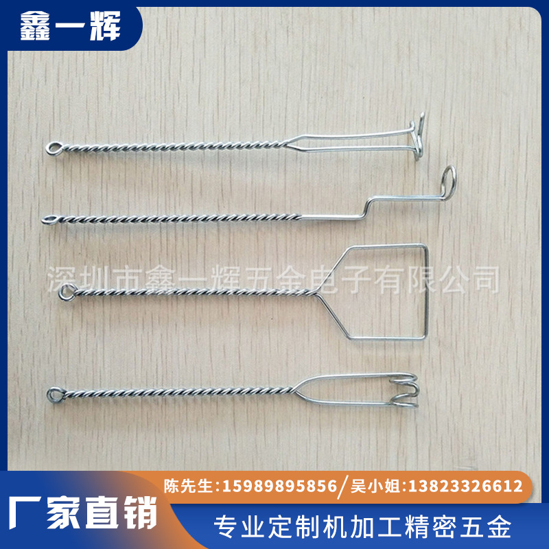 厂家直供五金零件液体搅拌支架 镀镍机械标准弹簧件