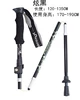 Black, 135cm