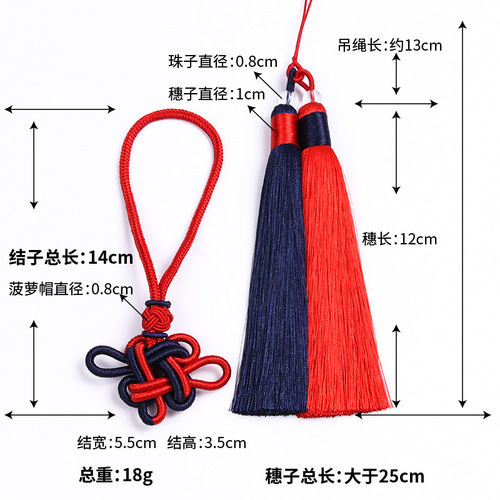 Chinese knot auspicious knot handle rope tassel jewelry hand-woven accessories diy car pendant gift source factory