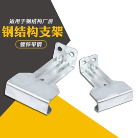 其他紧固连接;合页、铰链;彩钢瓦