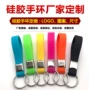 硅胶手环钥匙扣圈