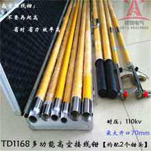 �๦�ܸ߿սӾ��QTD-1168��8��110KV2���Q�^늹��^����s�z���Q6