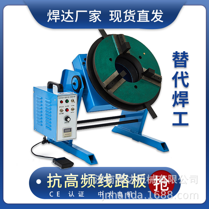 100公斤气动焊接变位器 焊接旋转台 带卡盘焊接变位器