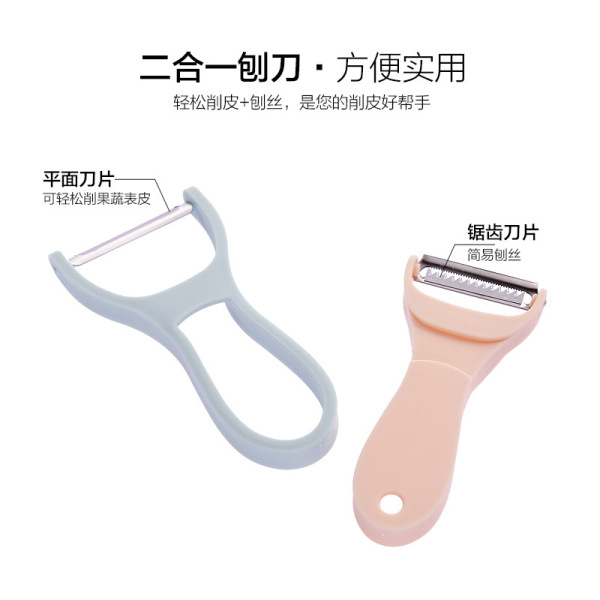 Factory Kitchen Vegetables and Fruit Peel Knife Plane Stainless…