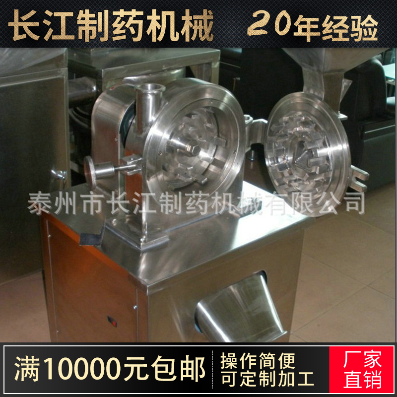 厂家热销能力强利用率高SF-320高速粉碎机