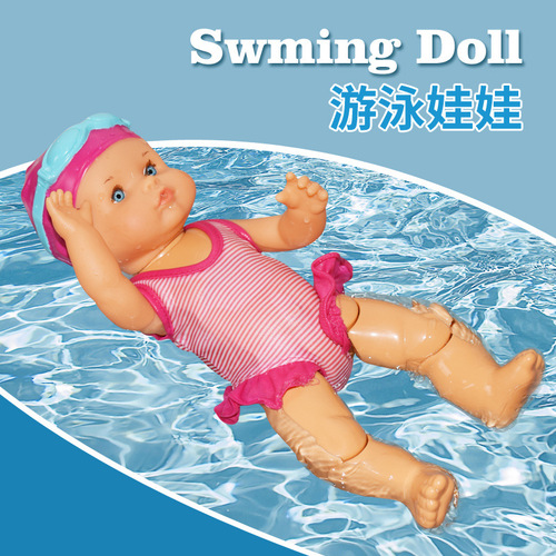 Cross-border new children's beach swimming pool swimming doll, summer interactive electric doll on the water