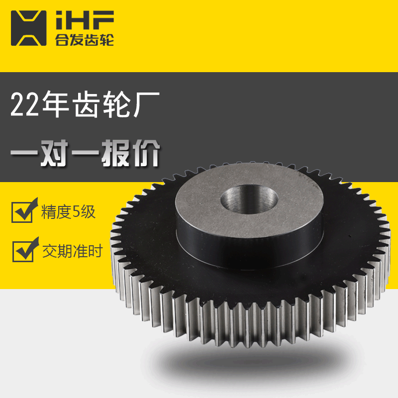 iHF齿轮工厂不锈钢齿轮 圆柱不锈钢直线齿轮硬齿面厂家直销