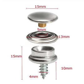 15mm不锈钢螺丝大白扣帐篷篷布用螺钉固定钮扣户外用品配件螺丝钉