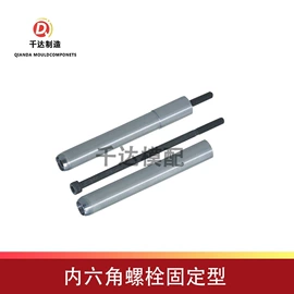 模具标准件;其他五金工具;CNC加工