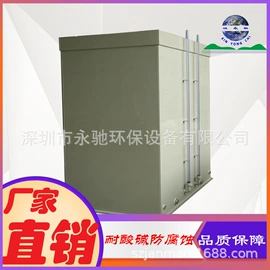 管道及配件;风管;电解槽