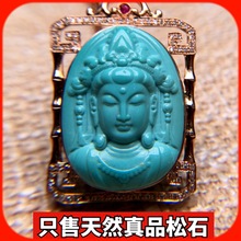 ���lԭ�V�G��ʯ�ߴ���w�ϰ����ӷ�18k���Ƕ�G��ʯ�^�����_ �ؼy