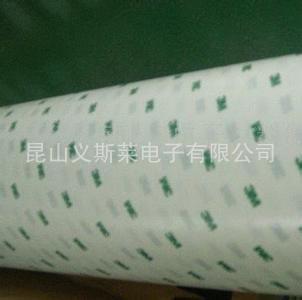 上海3m966双面胶带-工业胶带VHB有5915，4945，5952