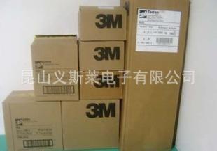 热熔胶膜 热熔胶 TPU胶膜，热熔胶膜，服装用胶膜