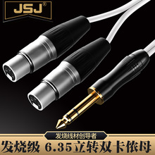 JSJ��ɽ�� �o���~6.35�D�p���zĸ���l�� 6.5�D���r��������푾�