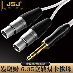 JSJ��ɽ�� �o���~6.35�D�p���zĸ���l�� 6.5�D���r��������푾�