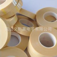 印刷牛皮纸胶带，产品包装，纸箱粘接，礼品包装胶带