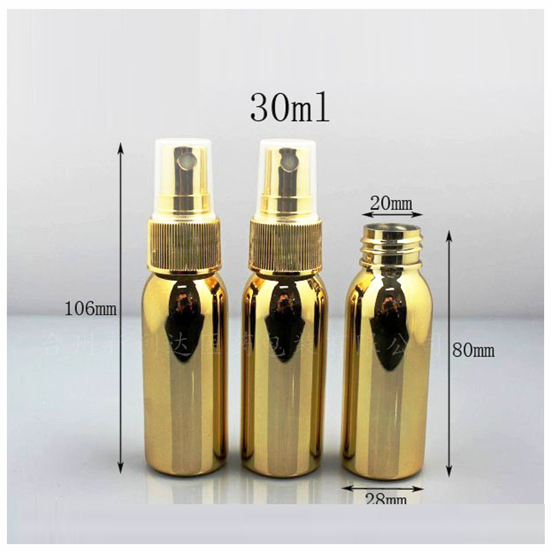 喷雾瓶 厂家直销 镀金磨砂系列30ML液体包装瓶 香水塑料包装瓶