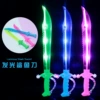 Transparent shark knife
