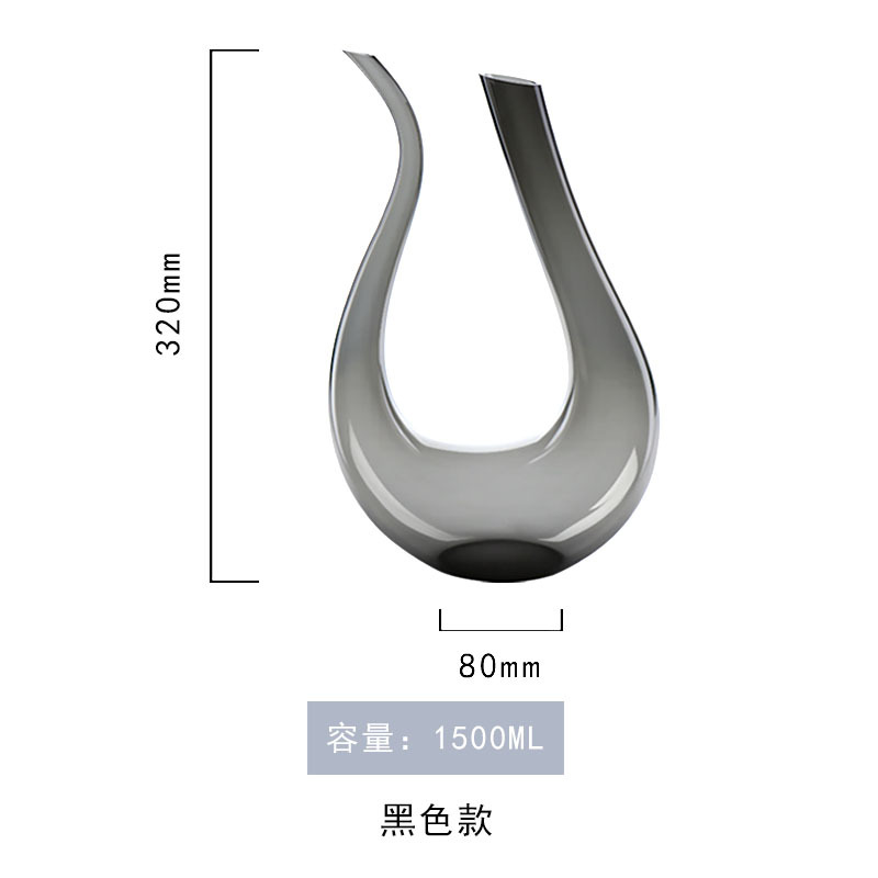 Lu Jing simple en forma de U decantador estilo europeo ahumado gris arpa Decantador Vino rápido vino pourer pequeño lote