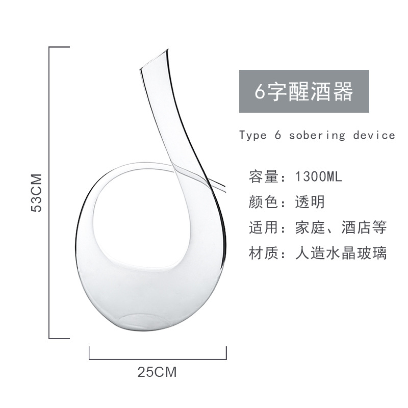 Decantador de 6 palabras