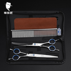 Professional pet grooming scissors Teddy hair trimming set curved dog hair cutting tool dog seamless shearing scissors
