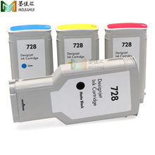 �m�û���HP728ī��HPT830 T730�L�D�xī�м���728̖ī��300ml