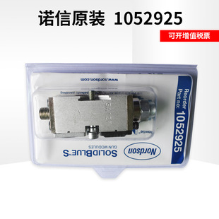 �����z�������Z��Nordsonԭ�b��Ʒ�z���z�y1052925�����y�Z�����