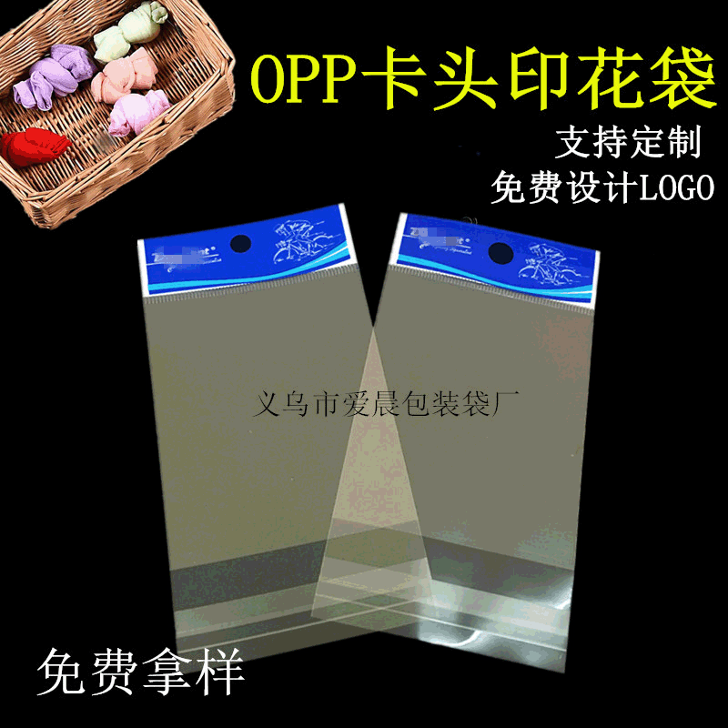plastic materials set