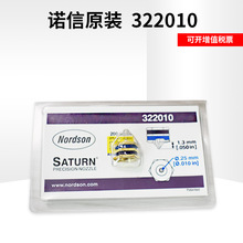 �㽺�����칩Ӧ����nordson322010 ��� �����ͷ1.3mm��Ϳ������