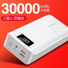 ���Գ�籦30000�������������3��mah�� �ƴ����ֻ�����ƶ���Դ